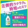 Bath Magiclin Air Jet Herbal Citrus Spout Pouch 820ml