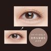 Visee Wide Trick Double Liner 01 Nuance Brown & Beige 0.4 g Lid Liner Tear Bag Concealer 2 in 1 Shadow 3D Feel