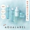 Aqua Label Aqua Lotion (Body)