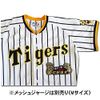 [Professional Baseball Tigers Goods] gaoxo- Tiger Patch "Down Nippon" (Large)
