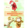 Madrugada Cute Animal Puppet Puppet Show S374 (Panda)