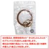 Smartphone Hand Strap, Silicone, Wrist, Smartphone Strap, Key Strap, Ring, Wrist Strap, Drop Prevention, Braun