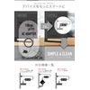 Mission cables MC45HS TV Connection Cable + Heatsink Black