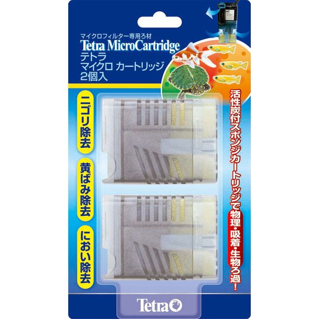 Tetra Micro Cartridge 2 Pack Aquarium Tropical Fish Medallion Goldfish