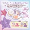 CANMAKE Luminous Luna Pact G02 Beige 9g