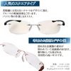 PrePier Reading Glasses, Borderless, 3.0, Blue Light Cut, Black, Men's, Square Frameless Stylish