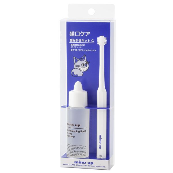 Mindup Cat Mouth Care Toothbrush Kit C