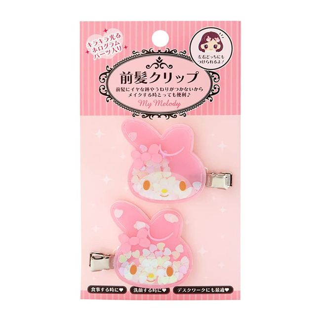 Sanrio 728071 My Melody Shakashaka Bangs Clip