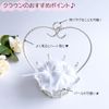 Crown Shaped Ring (Wire) with Round miniringukusshon