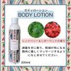 Caskiddson Keep Kind Gift Set