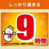 Onpax Kairo (Bulk Purchase) For Shoes Pasting Cairo White 20 Pairs (15 Pairs + 5 Pairs) [Made in Japan/9 Hours] Shoes Socks Pasting Feet R