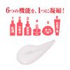 エステファクト ホワイトジェル 50g