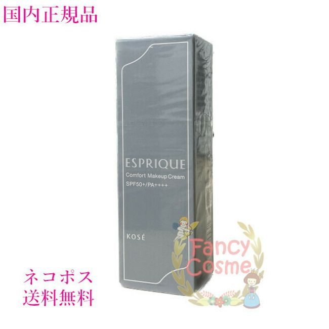 [Domestic regular product/Nekoposu ] Esprique Comfort Make Cream 35g (Colored Beauty Cream)