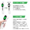 FIDAC Non-Contact Thermometer Infrared 1 Second Measurement