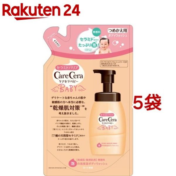 Carecera Baby Foaming Moisturizing Body Wash Refill (350ml x 5 packs) Carecera