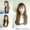 Brightlele Cy114-BK Neck Extensions, Neck Wig, Long, Straight, One-Touch Extensions, Hair Removal