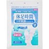 Resting Time: Acupoint Stimulation Gel Sheet, 12 Sheets (4 Sheets x 3 Bags) x 2 Box Set