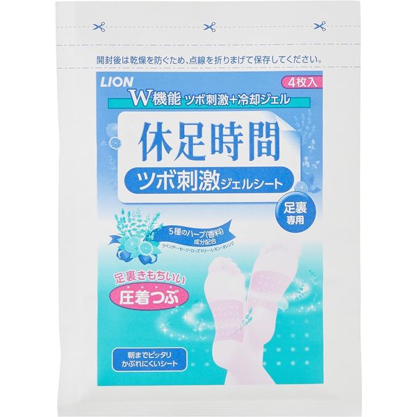 Resting Time: Acupoint Stimulation Gel Sheet, 12 Sheets (4 Sheets x 3 Bags) x 2 Box Set