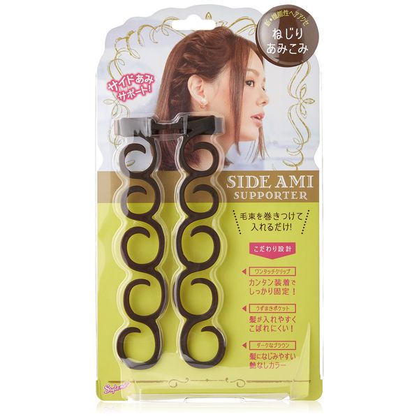 Lucky Wink SBHT680 Side Support (Brown) 2 Pieces