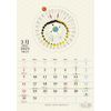 2025 Edition Moon Perspective Calendar A4 Size