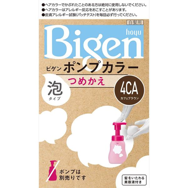 [Set of 7] Bigen Pump Collar 4CA Cafe Brown Refill