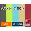 Paper Mail Order daigen tanto < 100 > A3/50 Sheets 031620