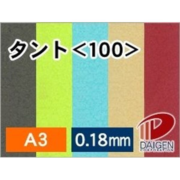 Paper Mail Order daigen tanto < 100 > A3/50 Sheets 031620