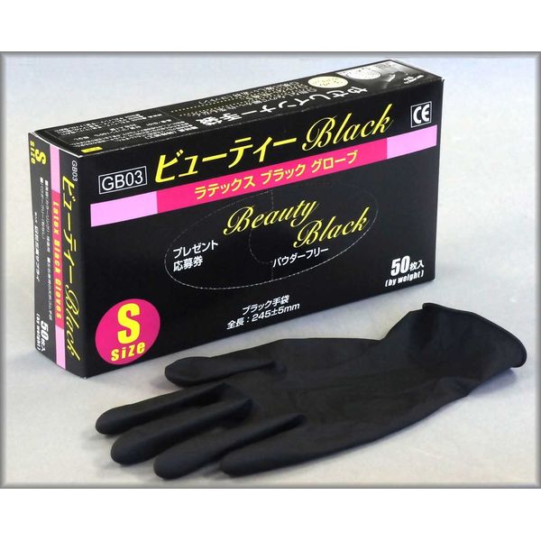 SANKO SUPPLY Beauty Black GB03 50 Sheets L