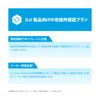 DJI Care 1 Year Extended Premium Support (Osmo Mobile 7P) JP