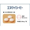 Yamato Pharmaceutical Nuka Sheep, 120 Tablets
