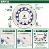 FUMITAKE 24 Hour Timer, 15 Minutes Setting, Outdoor Timer, Waterproof Cover, Power Timer, 15 A, 1500 W, PSE Certified, Off Time Setting, Analog Type, Outlet Timer, Silence, White Program Timer, Switch