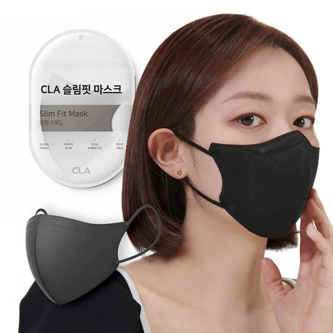 CLA Slim Fit Color Mask Black (M) 40p