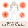 Cell Zard US moisutyuaappuessensu E to 1 Medicated Beauty Makeup Liquid 55ml Quasi-drug and Odorless and Colorless, Vitamin E Derivative karubekisoron 2NA Hyaluronic Acid Yeast Extract souhakuhiekisu Soybean Ferment Extract