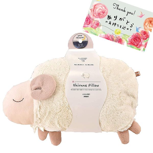 [Honyara-do Limited Gift Card Included] Sleep Good Night Sheep, Nap Pillow, Hugging Pillow, Petite Gift