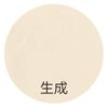 呉竹 越前和紙一筆箋・生成 20枚入 LH21-14