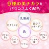 Beauty Chocola Collagen Premium 140 tablets [dietary supplement]
