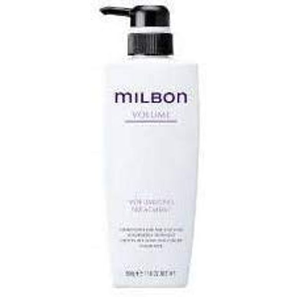 Milbon Volumizing Treatment (16.9 oz (500 g)