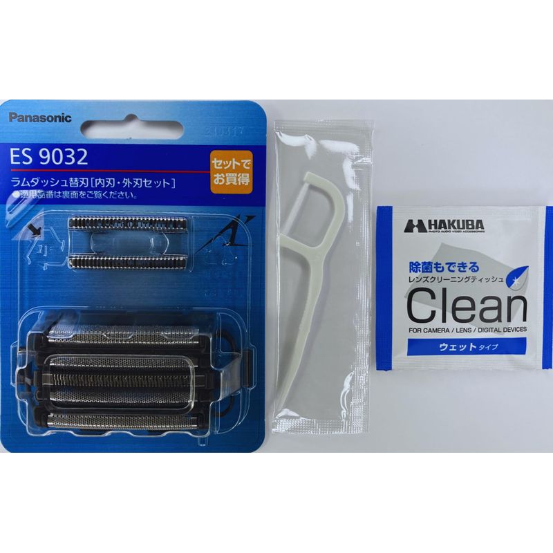 Replacement Blade Product ES9032 (Inner Blade and Outer Blade Set) with ...