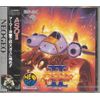 ASO2ラストガーディアン NCD 【NEOGEO】