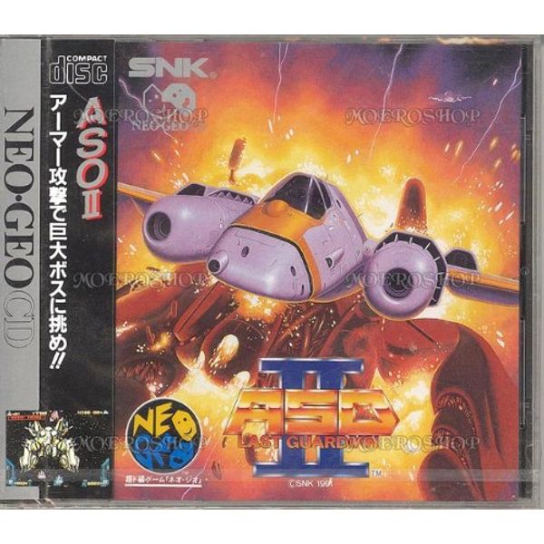 ASO2ラストガーディアン NCD 【NEOGEO】