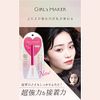 Girls Maker Eternity Line + (Plus) GM Eternity α+ Eye Makeup 2 Eye Petite Real Twine Maker