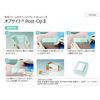 smith and nephew opsite post-opii