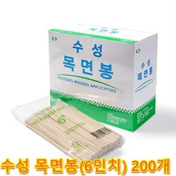 Water-based cotton swabs (6)