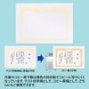 Okina OA Award Paper A4 Vertical SX-A4