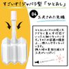 [2 drugs] Kotobuki Enema Hitoshi 30g x 2