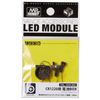 GSI Creos CR 1220 Battery Box, GSI LED Module