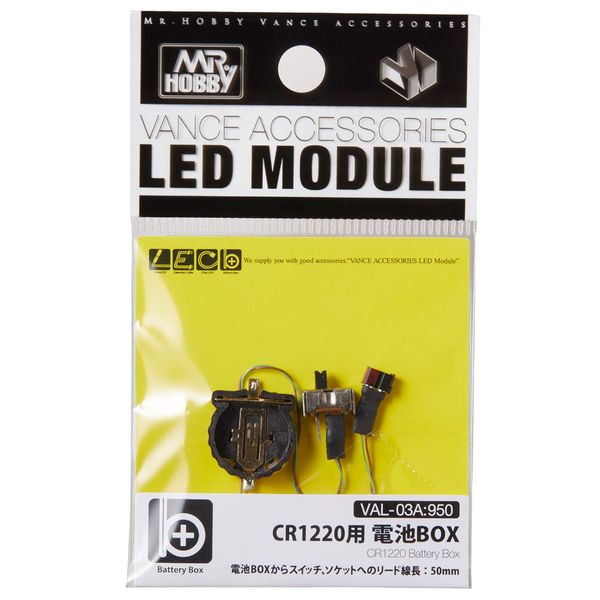 GSI Creos CR 1220 Battery Box, GSI LED Module