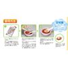 White Cross FC Geek Ranger Sweets Pack, 2 Types x 3