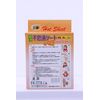 Three Emperor Sap Mystery Sheet, Warm Type, 20 Sheets + 2, One-Touch Integrated Type, Sap Sheet, Foot Sheet