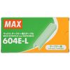 MAX 604EL Needle for Tapeners